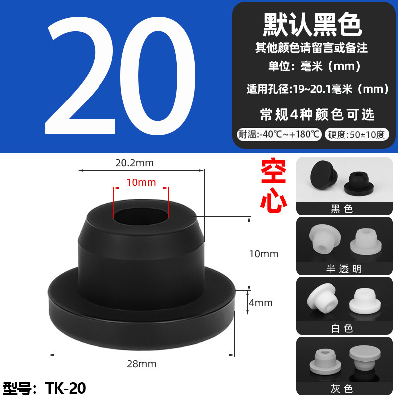 耐高温シリコンプラグ衝撃ゴムt型プラグ黒色軟質皮マット中実丸穴プラグ式蓋|undefined