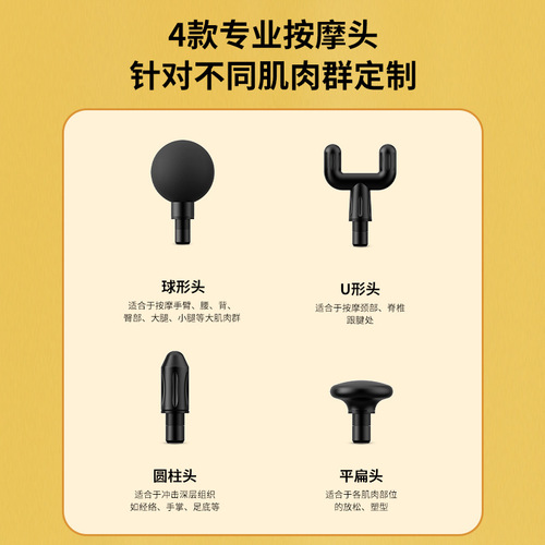 G.DUCKKIDS Hello little yellow duck fascia gun electric massager electric muscle relaxer mini fascia grab