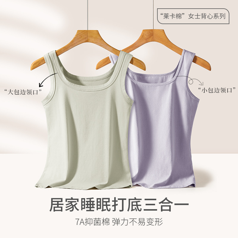 Spring and Summer Cotton Camisole New Style Square Collar Vest Women's Thin Slim-fit Inner Sleeveless Outer Wear Base Shirt
