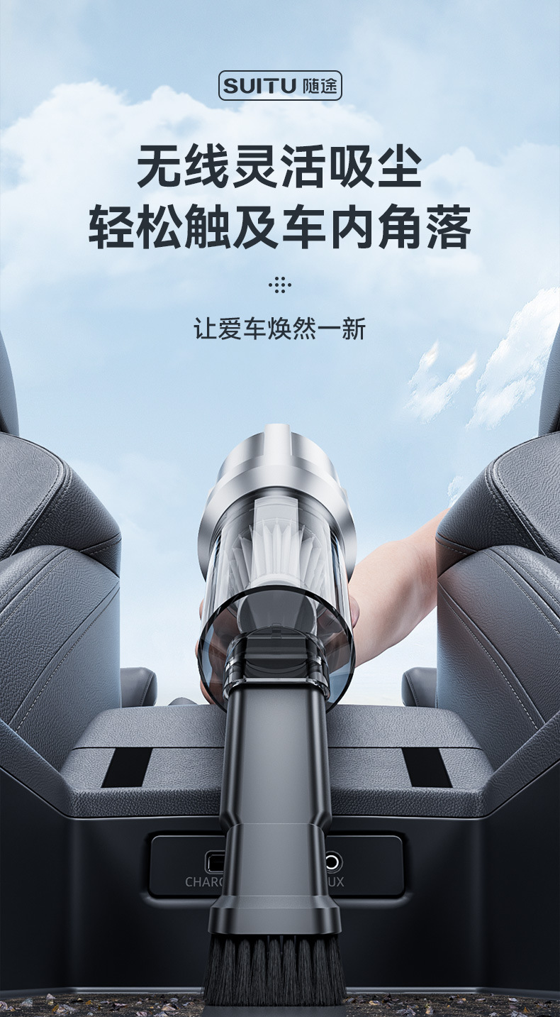 On-the-way multi-function blowing suction charging four-in-one car vacuum cleaner household folding mini portable dust blower cross-border