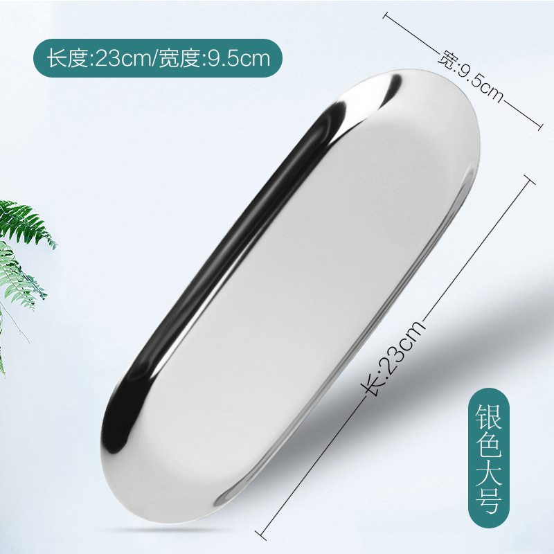 허리 플레이트 타원형-실버 라지