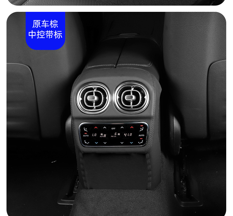Suitable for 22-23 Mercedes-Benz New C/Glc260L Rear Air Outlet Frame 300L Cover Decoration Car Modification Interior