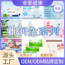 �ŝ� ȫϵ�����w��������Ȥ��Ʒˮͬ־���޳����{��ˮ����ϴ����