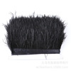 Winker manufacturer direct supply 6-8cm ostrich hair edge short feather border accessories handmade DIY feather material