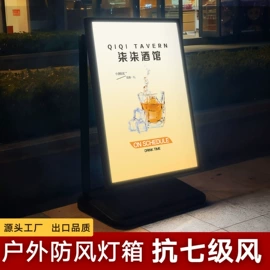 展示架;广告牌;广告板