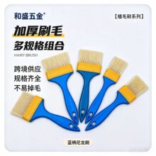 塑料油漆刷防水刷胶塑料尼龙小刷子不掉毛烧烤刷植毛刷黄柄清洁