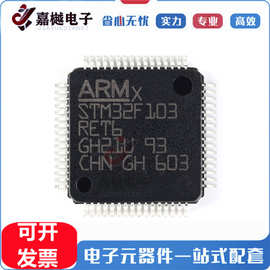 STM32F103RET6单片机芯片STM32 Series 512 KB封装LQFP-64