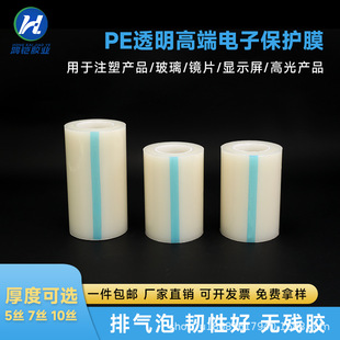 �S��PE���oĤ�������߹�PC�RƬ����Ĥ�@ʾ��Ļ�w�����z��͸��Ĥ