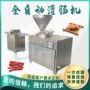自动定量气动成套灌肠机