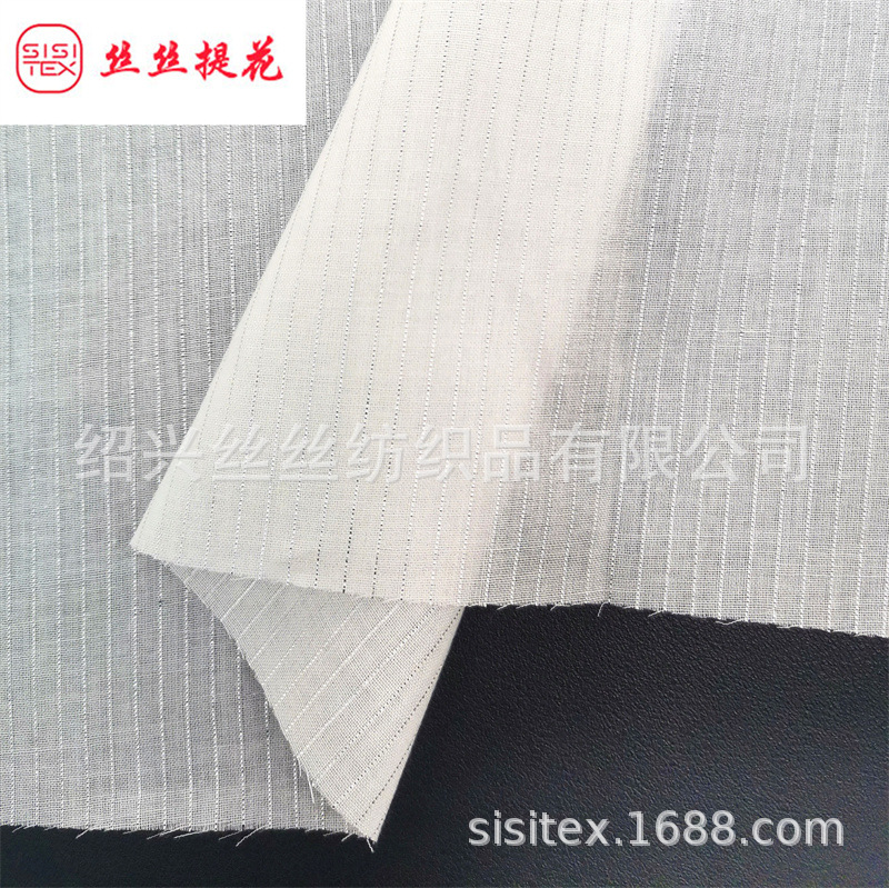 现货全棉平纹银丝条面料春夏衬衫连衣裙服装布料印花底布SS18267