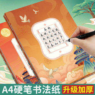 a4���Լtɫ���}�Ї��L�ۇ��L��������Ʒ��Ӳ�P�������ָ��������