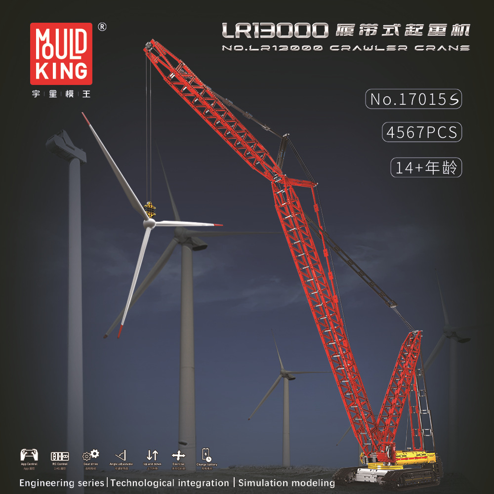 La serie de ingeniería Yuxing 17015S mejorada Lipo Kair-LR13000 montaje de bloques de construcción de gran dificultad