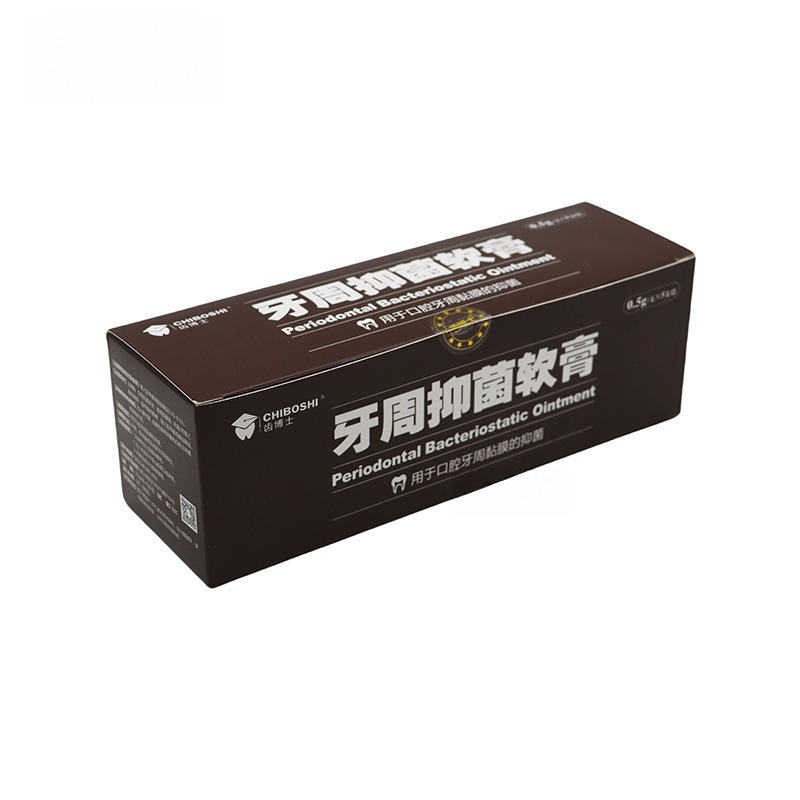 齿博士牙周康抑菌软膏中鼎牙周抑菌凝胶口腔消毒0.5g一支朗力|undefined