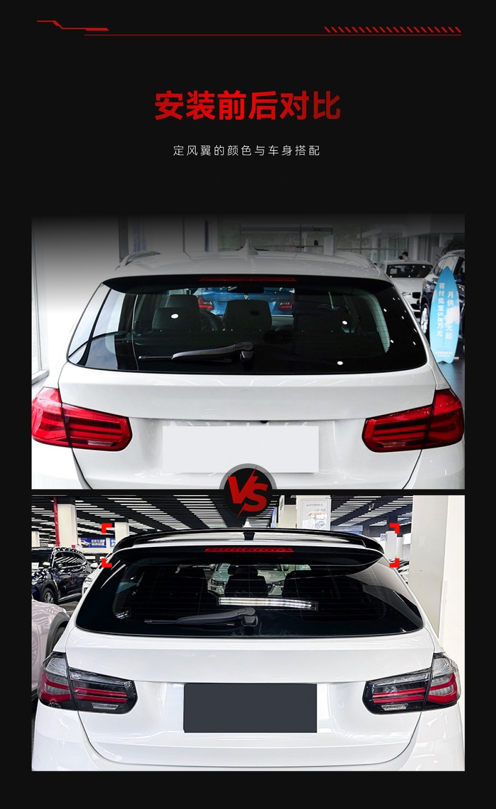Applicable to 2013-2019 Bmw 3 Series F31 Touring Version Roof Wing, Rear Wing, Spoiler, Wind Deflector, Cross-Border Modification Parts