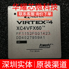 XC4VFX60-10FF1152I ȫ��ԭ�b ���bBGA-1152 �ɾ���߉݋����