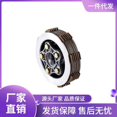 Riding motorcycle engine head parts export clutch 5-column 6-piece FT/CG150 original parts factory direct sales