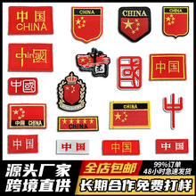 �й����Ǵ��岼�������廨���й����ɫ���״��岹������װ����