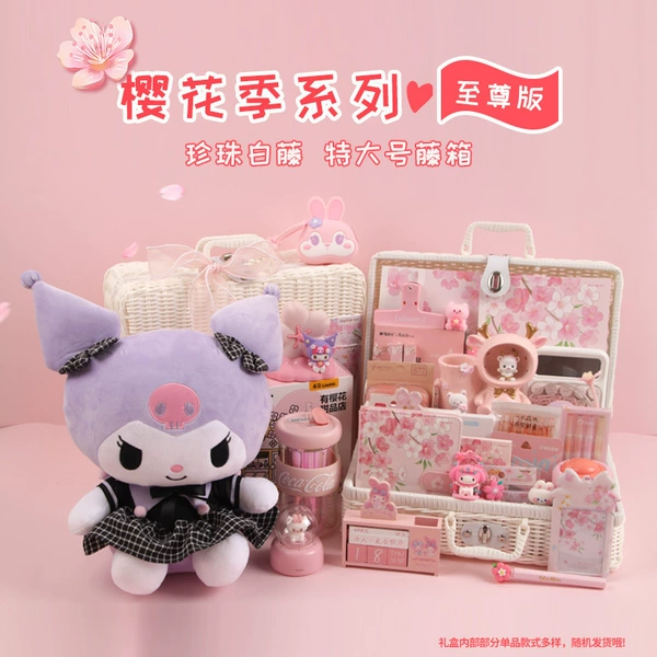 [珍珠白●特大号藤箱●樱花季●至尊版+库洛米公仔]