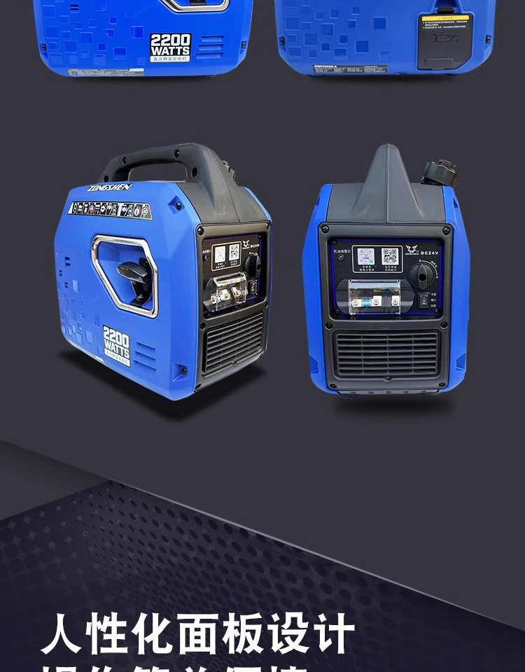 Truck 24V Gasoline Portable Generator Anti-Theft Box Bracket Zongshen Special Box Shelf Universal Electric Start
