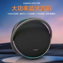 ِ����˹150��UFO X16�o���{��������������|����������[�����l
