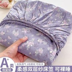 碎花双层纱床笠三件套单件水洗棉床罩保护套防滑双人床单套罩