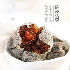 梅类;橄榄;综合蔬果干