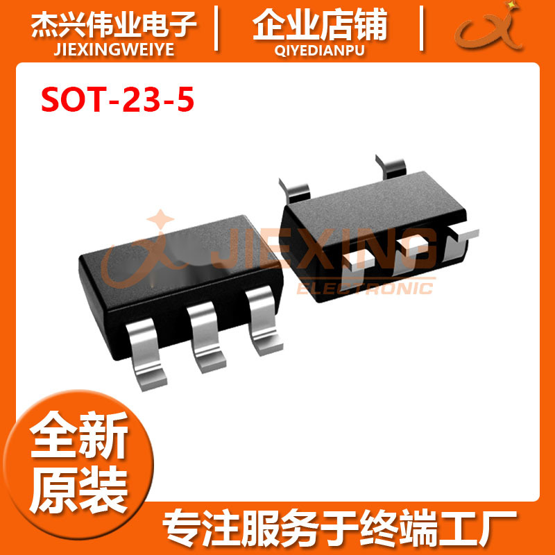 P5103EMG P沟道MOS管 -30V -5.6A 低导通电阻 封装正品 电源开关