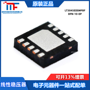 Dfn10 Plug 原装LT3045EDD#PBF DFN-10-EP 电源管理线性稳压器芯片-阿里巴巴