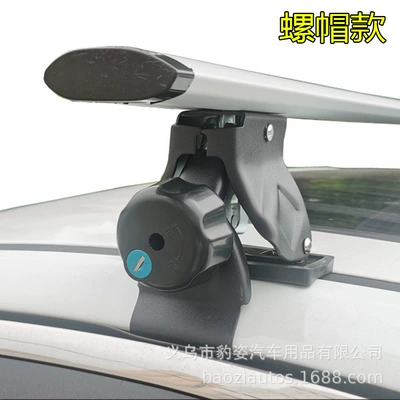 Roof rack – D9 Roof Rack Crossbar Ruifeng - silver-nut-type-one-aluminum-tube-10-120cm