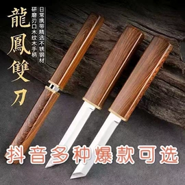 不锈钢厨用刀;水果刀;厨用剪刀