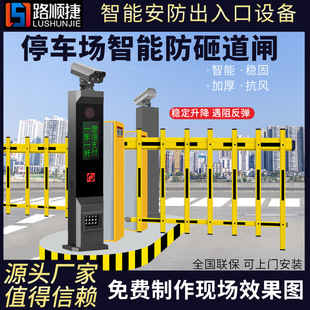 Fence Barrier Gate License Plate Recognition All-In-One Machine Community Folding Parachute Gate 4 5 6m Electric Fence Barrier Gate
