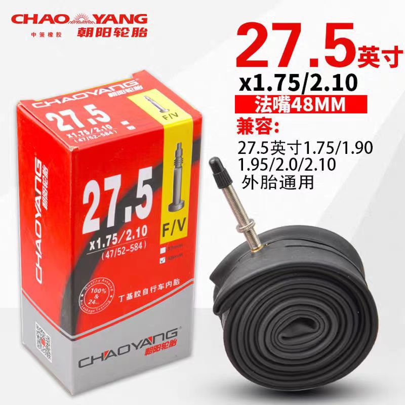 Chaoyang 20 24 29 27.5 / 26 pulgadas 1.5 / 1.95 / 1.75 tubo interior de bicicleta de montaña