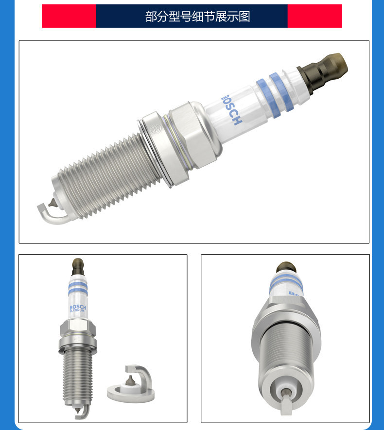 Suitable for Bosch Platinum Spark Plugs Fengxing S500 Sx6 Jingyi S50 XL Xv X3 X5 Lingzhi V3M3M5