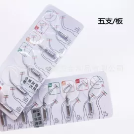 其他口腔护理;牙齿美白仪/美牙仪;指甲剪/钳/刀