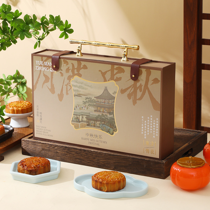 新款国风中秋节月饼礼盒编织篮广式流心月饼包装盒商务伴手礼礼品|undefined