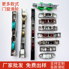 メーカー卸売プラスチックドア窓プーリーステンレスフレーム調節可能な長さダブルプーリー平輪u溝輪凹UPVC