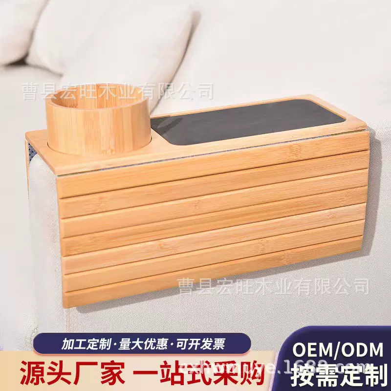 跨境新品多功能懒人沙发收纳竹木沙发托盘果盘可放桌面沙发收纳