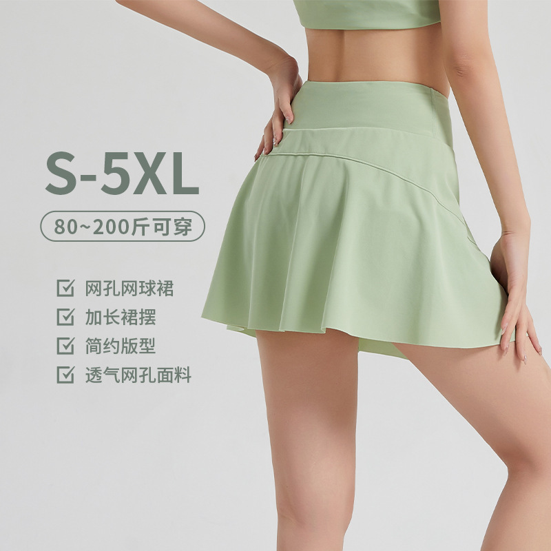 New Quick-drying Breathable Sports Short Skirt Pants Fitness Running Badminton High Waist Yoga Quick-drying Pleated Tennis Skirt for Women New Quick-drying Breathable Sports Short Skirt Pants Fitness Running Badminton High Waist Yoga Quick-drying Pleated Tennis Skirt for Women