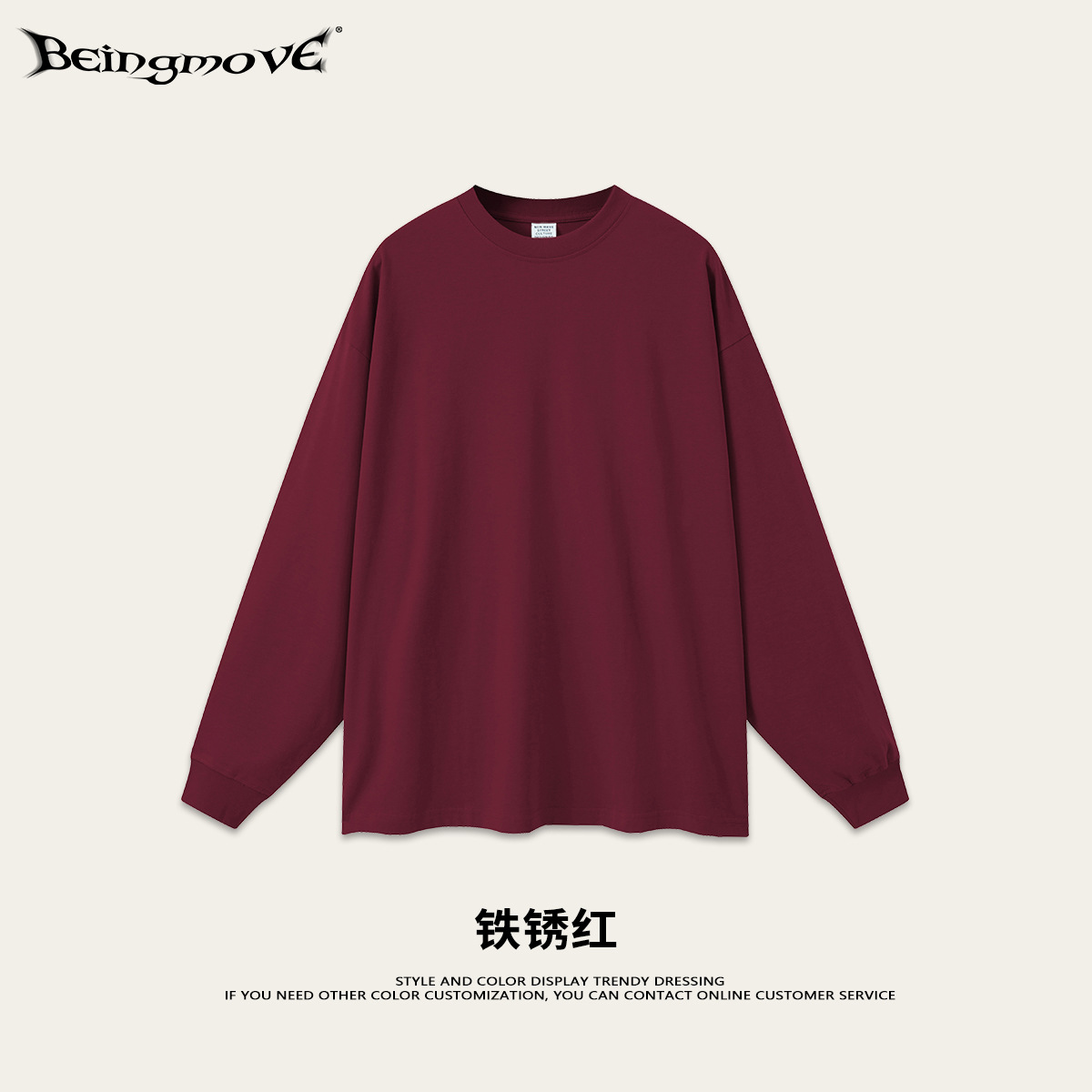 BM Customizado| 2025 verano estilo americano de moda de algodón de color sólido de manga larga suelta camiseta de pareja de cuello redondo