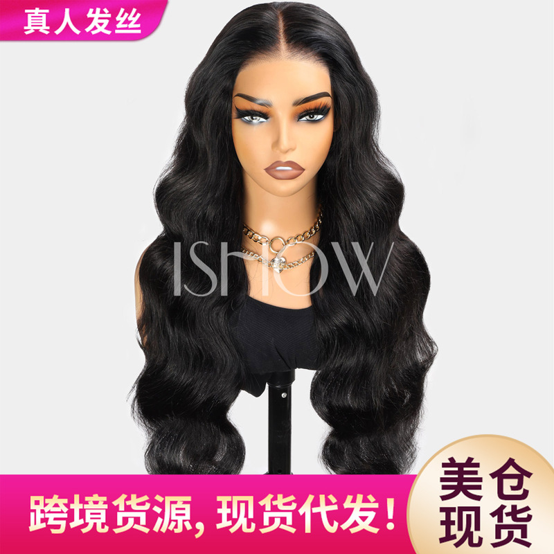 5X5Body human hair wig, real human hair glueless wigs, cross-border in-stock delivery