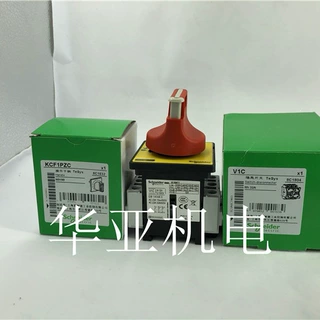 施耐德隔离开关 操作手柄V01C V02C V0C V1C V2C V3C负荷开关