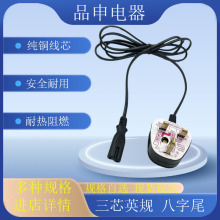 Ӣ����о�Դ�� ӢҎ���^����β�B�Ӿ� ��оӢʽ���^����β�Դ��