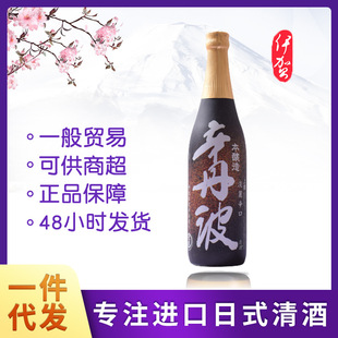 �ձ���ƴ��P�ƾ����������720ml�؄e����쵭���׾��M��ԭ�b