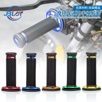 PRO motorcycle modified accessories: Motorcycle Handle Cover