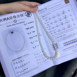 天然淡水珍珠半成品项链正圆基本无暇7-8mm珍珠香港证书天女证书