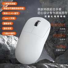 �S���¿�ɳ����ģ�p�����o���о��o��2.4g�{������Α�늸����