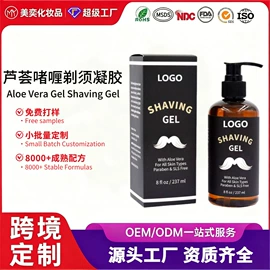 液态精华;面霜;贴片面膜