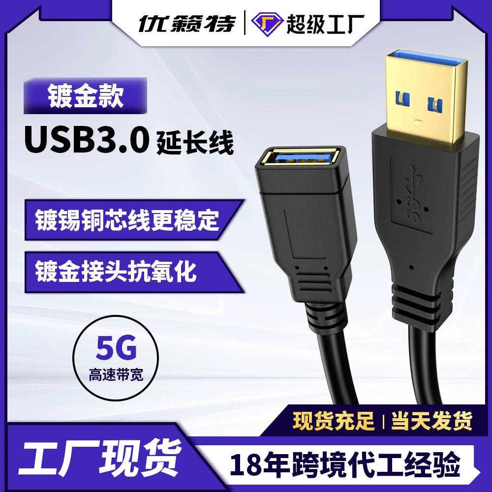 USB 3.0 male to female удлинительный кабель, 90° поворот слева, кабель компьютерной мыши USB кард-ридер