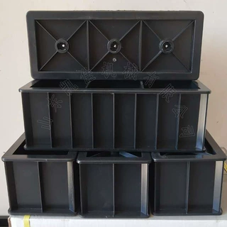 混凝土试模150×150×150砼塑料工程试块模具150方混泥土抗压试膜