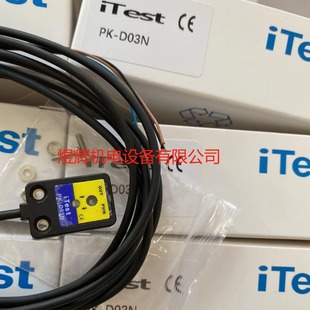 iTest意得 传感器 PK-D03N, KSD10-N KC1203-N 原装正品-阿里巴巴